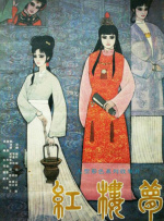亚洲成色在线